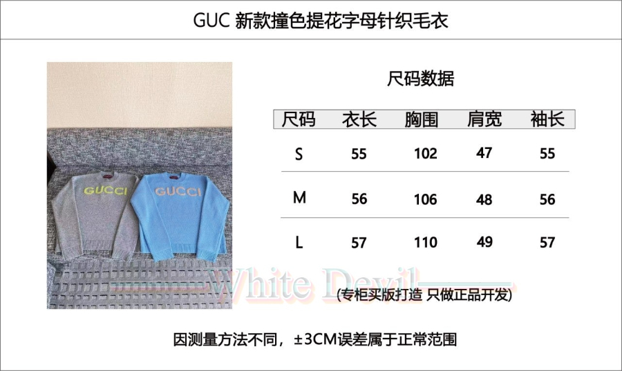 하얀악마 레플리카 구찌 가디건 (3).jpg