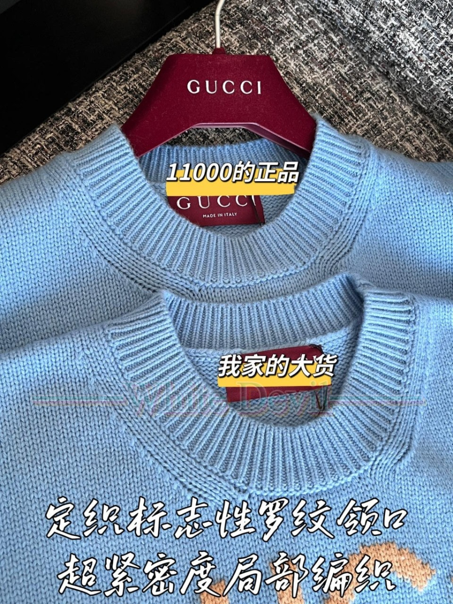 하얀악마 레플리카 구찌 가디건 (6).jpg