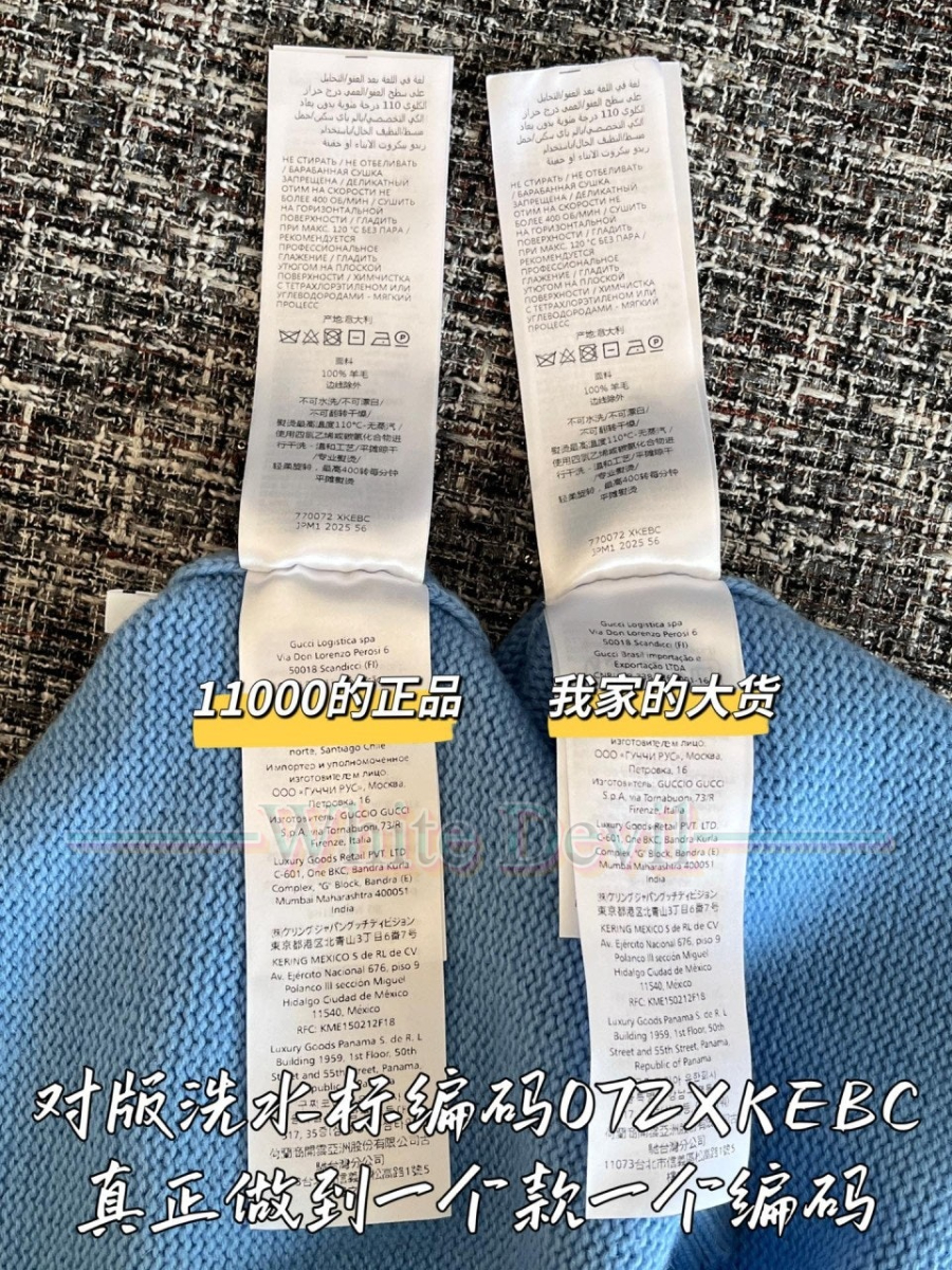 하얀악마 레플리카 구찌 가디건 (10).jpg