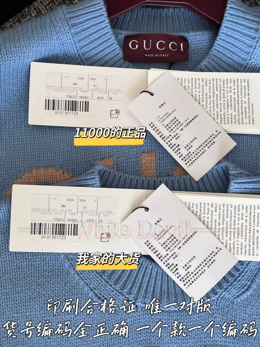 하얀악마 레플리카 구찌 가디건 (11).jpg