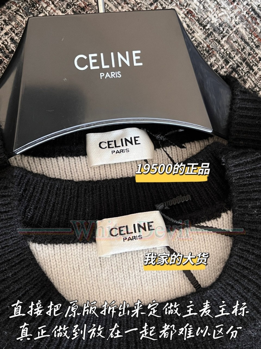 하얀악마 레플리카 셀린느 니트 (6).jpg