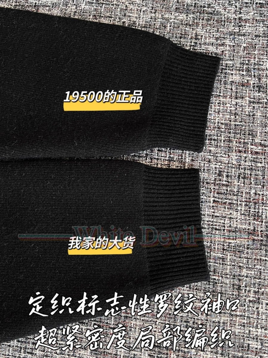 하얀악마 레플리카 셀린느 니트 (8).jpg