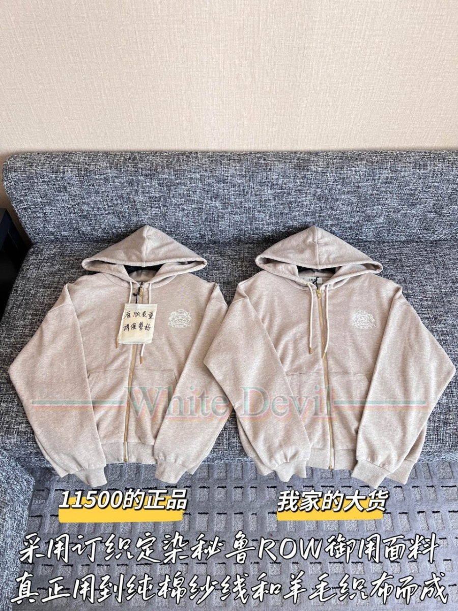 하얀악마 레플리카 셀린느 집업 (4).jpg