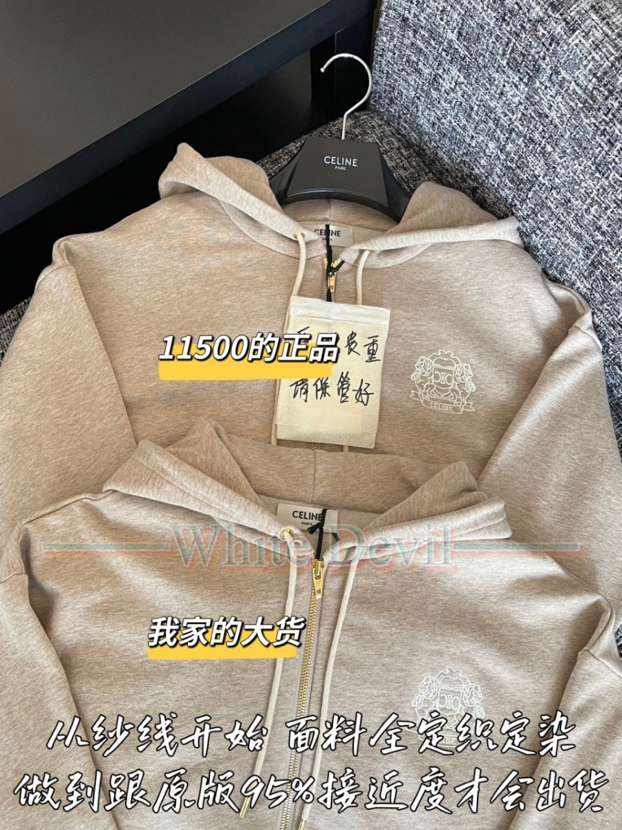 하얀악마 레플리카 셀린느 집업 (5).jpg