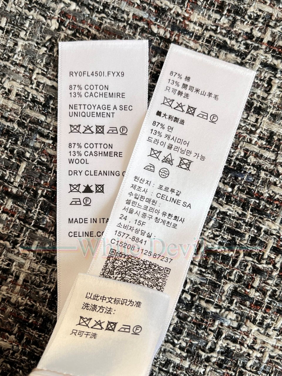 하얀악마 레플리카 셀린느 집업 (20).jpg