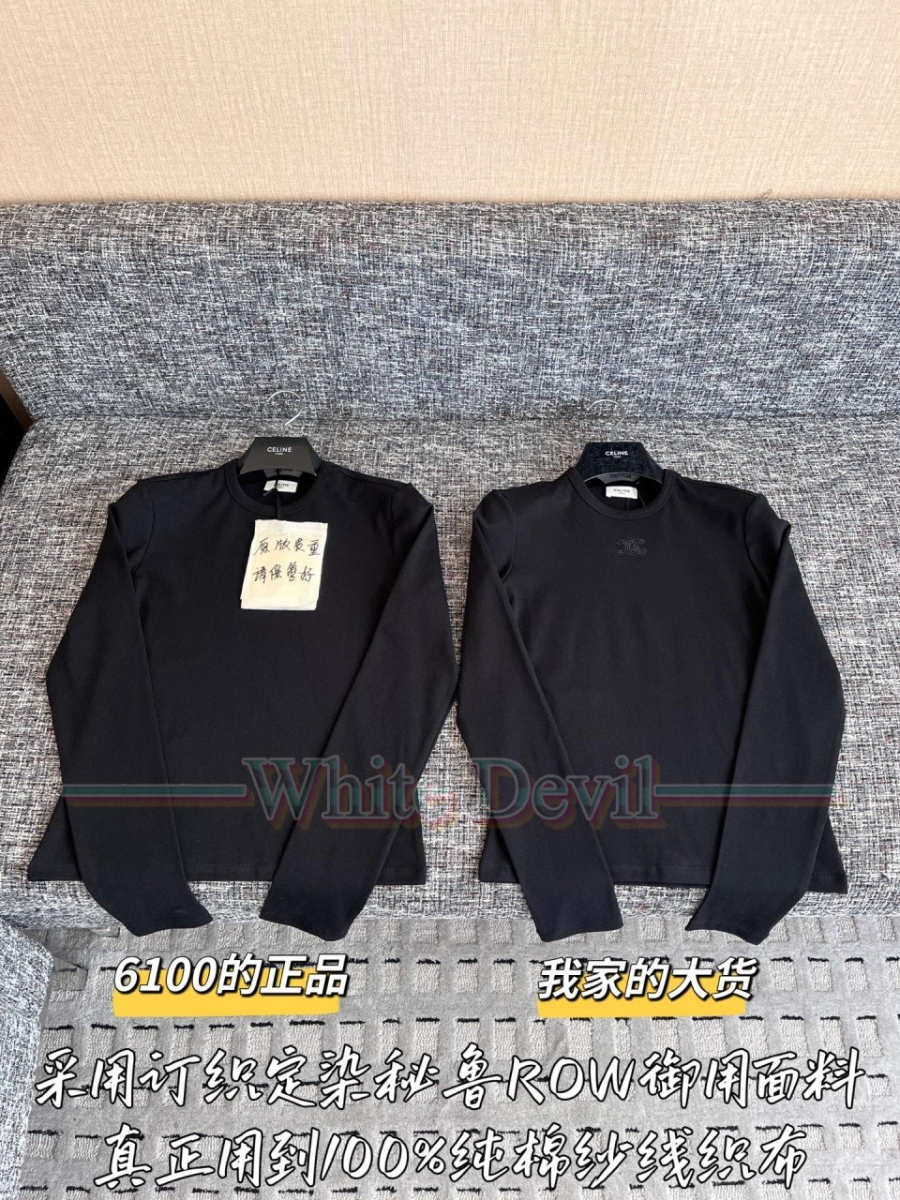 하얀악마 레플리카 셀린느 티셔츠 (4).jpg