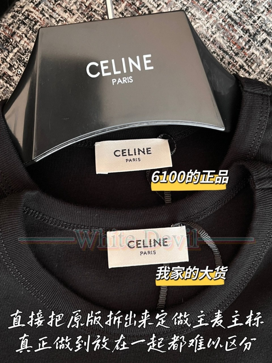 하얀악마 레플리카 셀린느 티셔츠 (6).jpg