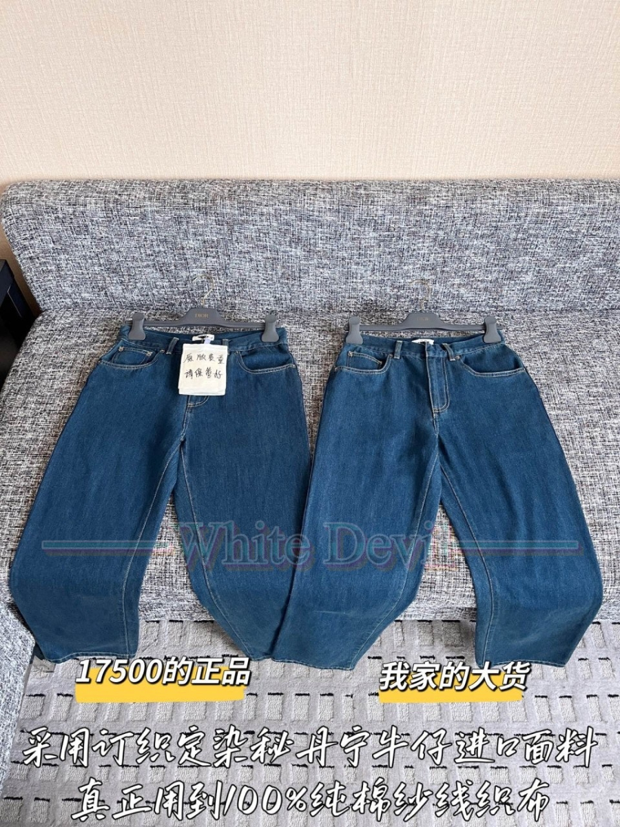 하얀악마 레플리카 디올 청바지 (4).jpg