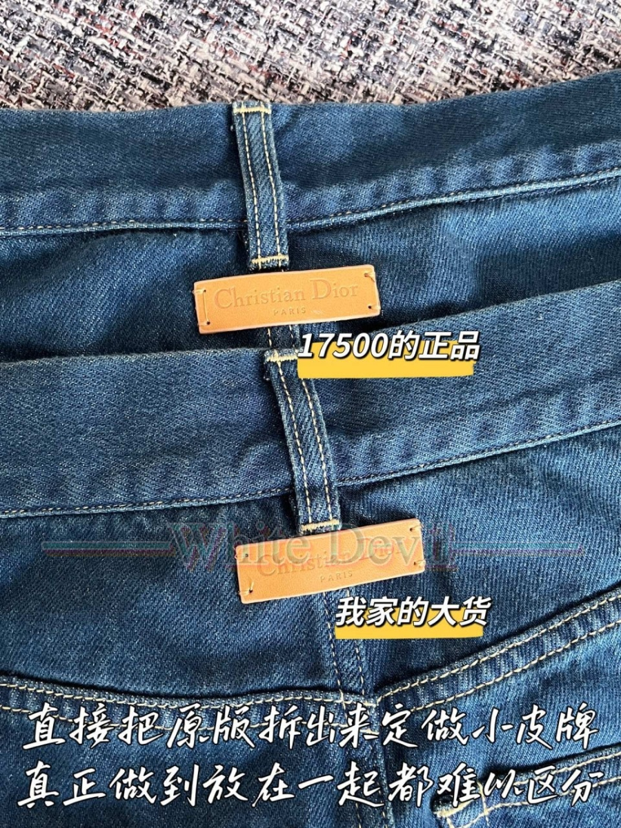 하얀악마 레플리카 디올 청바지 (8).jpg