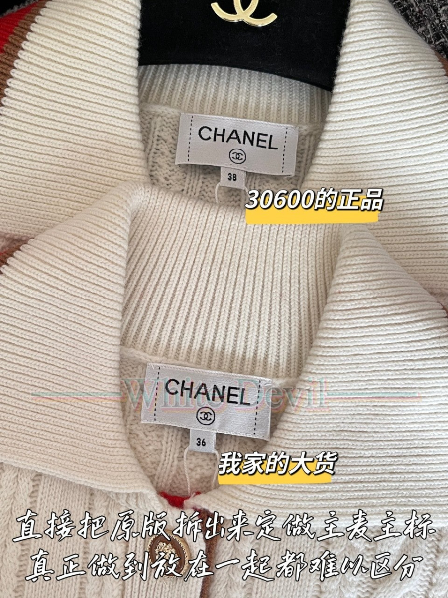하얀악마 레플리카 샤넬 니트 (6).jpg