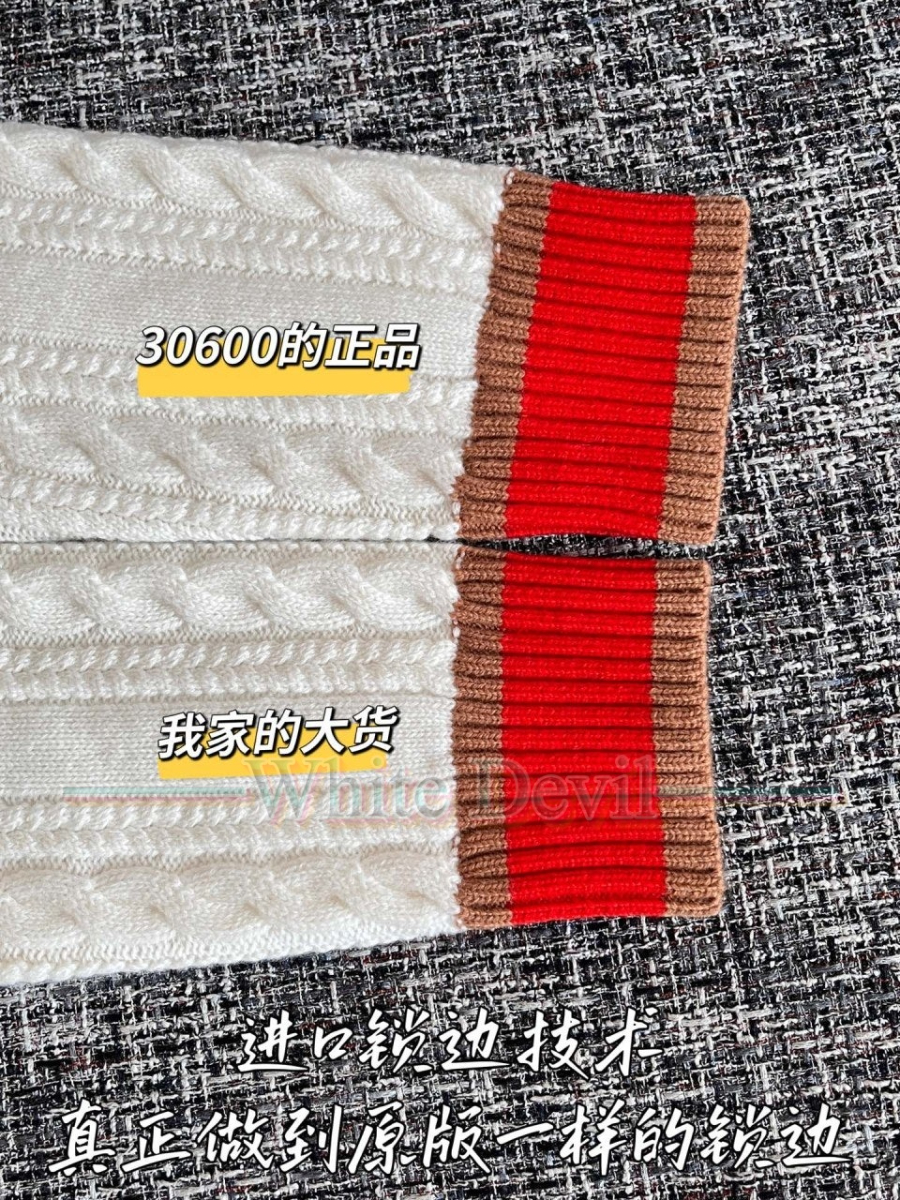 하얀악마 레플리카 샤넬 니트 (8).jpg