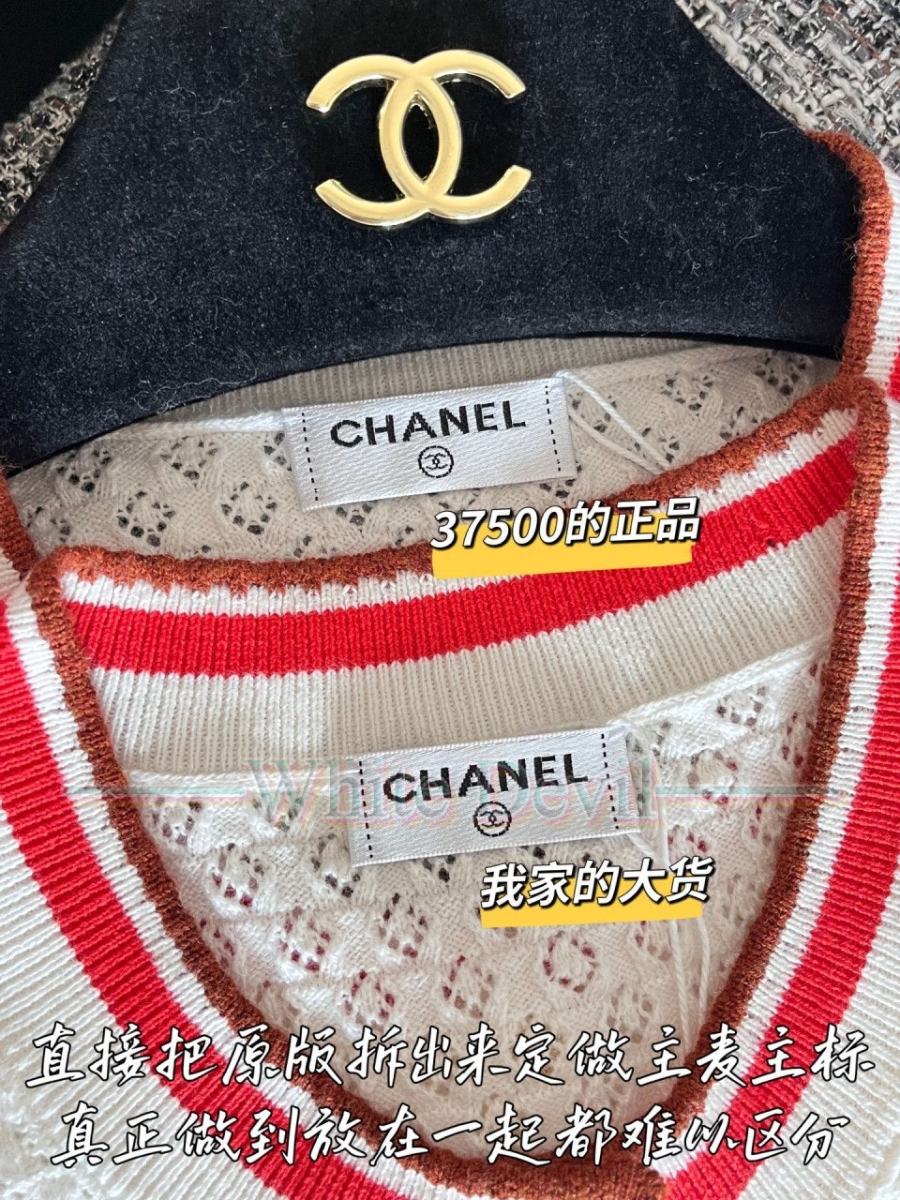 하얀악마 레플리카 샤넬 가디건 (6).jpg