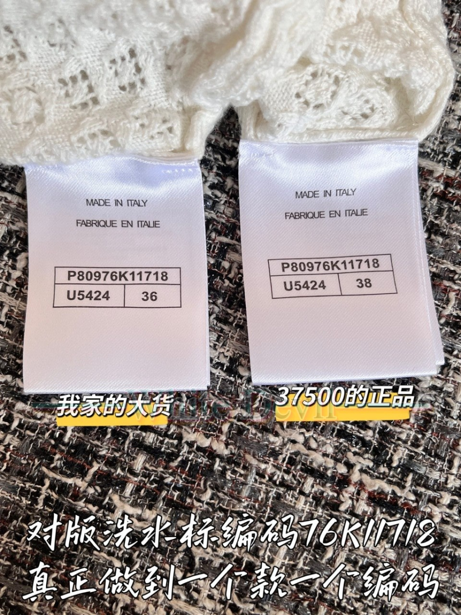 하얀악마 레플리카 샤넬 가디건 (10).jpg