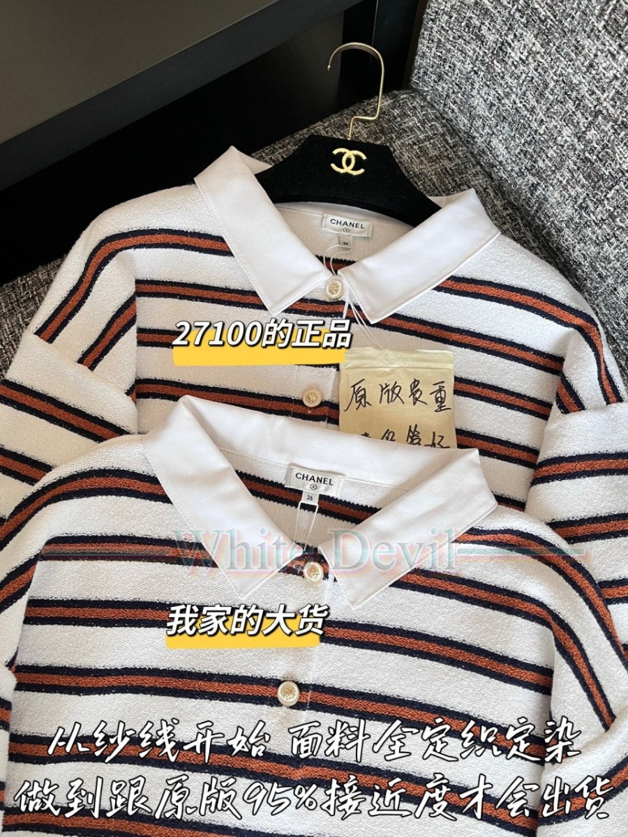 하얀악마 레플리카 샤넬 스웨터 (5).jpg