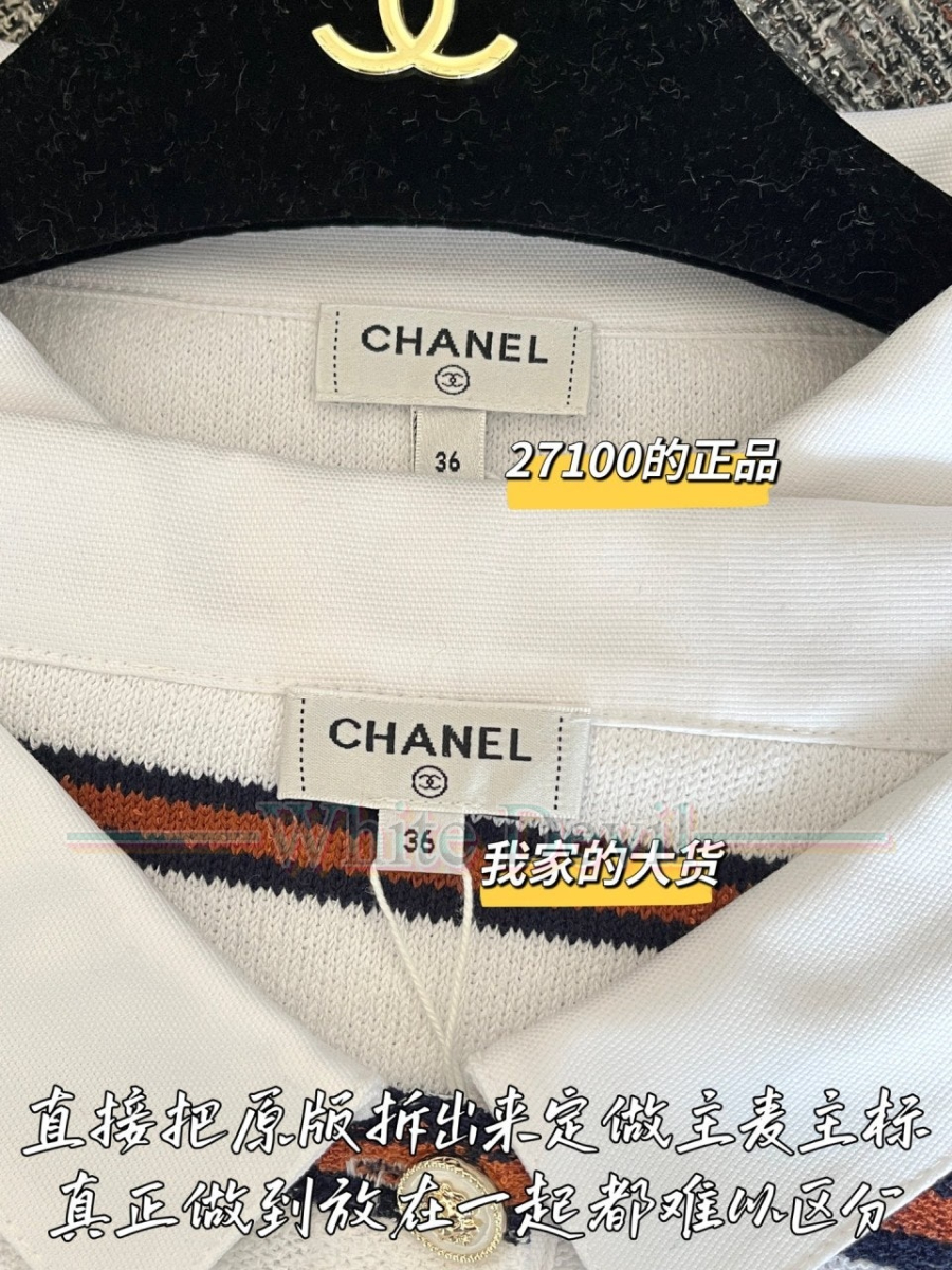하얀악마 레플리카 샤넬 스웨터 (6).jpg