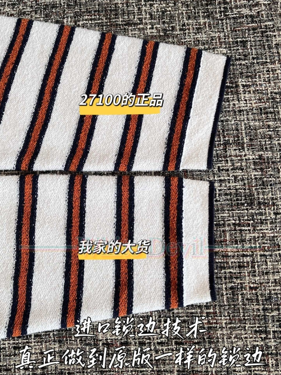 하얀악마 레플리카 샤넬 스웨터 (8).jpg