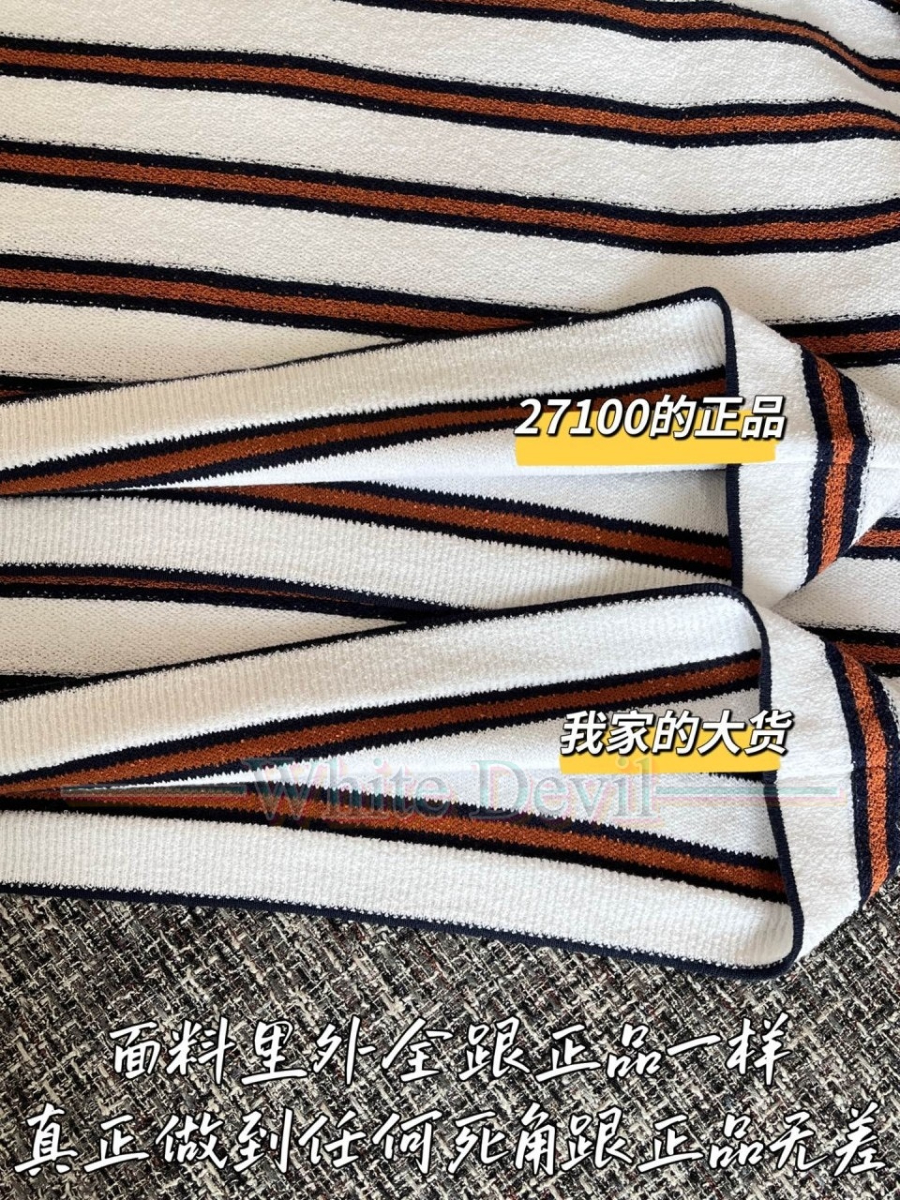 하얀악마 레플리카 샤넬 스웨터 (9).jpg