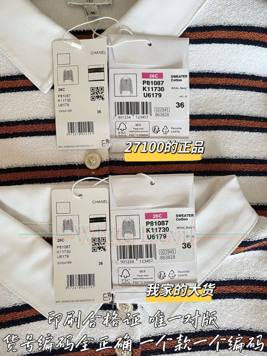 하얀악마 레플리카 샤넬 스웨터 (10).jpg