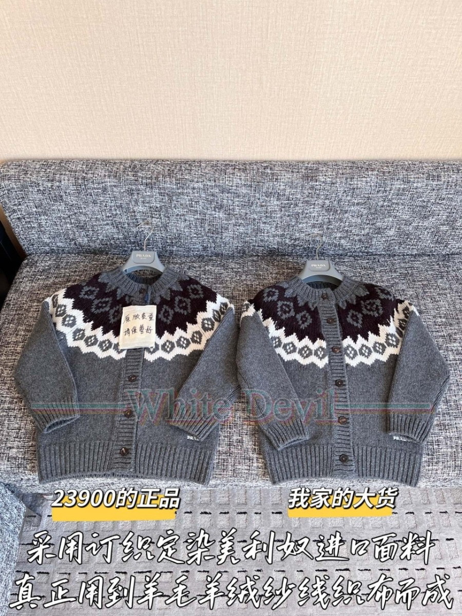 하얀악마 레플리카 프라다 가디건 (4).jpg