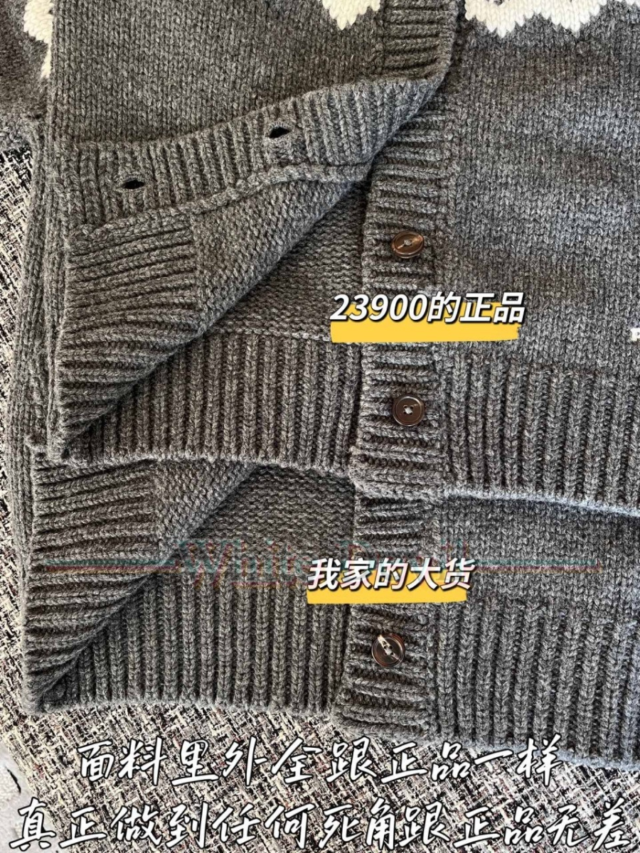 하얀악마 레플리카 프라다 가디건 (9).jpg