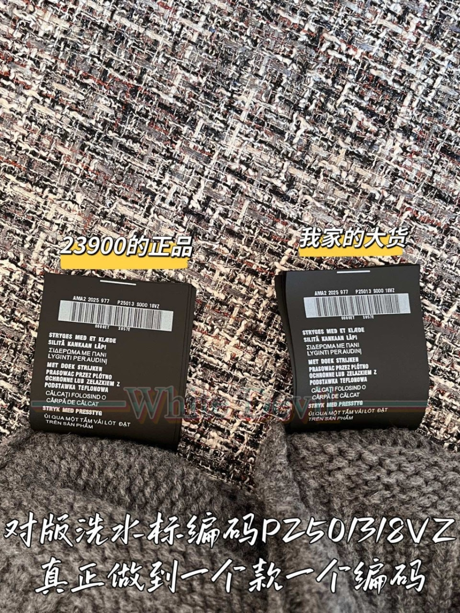 하얀악마 레플리카 프라다 가디건 (10).jpg