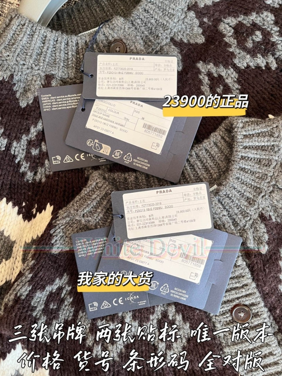 하얀악마 레플리카 프라다 가디건 (11).jpg