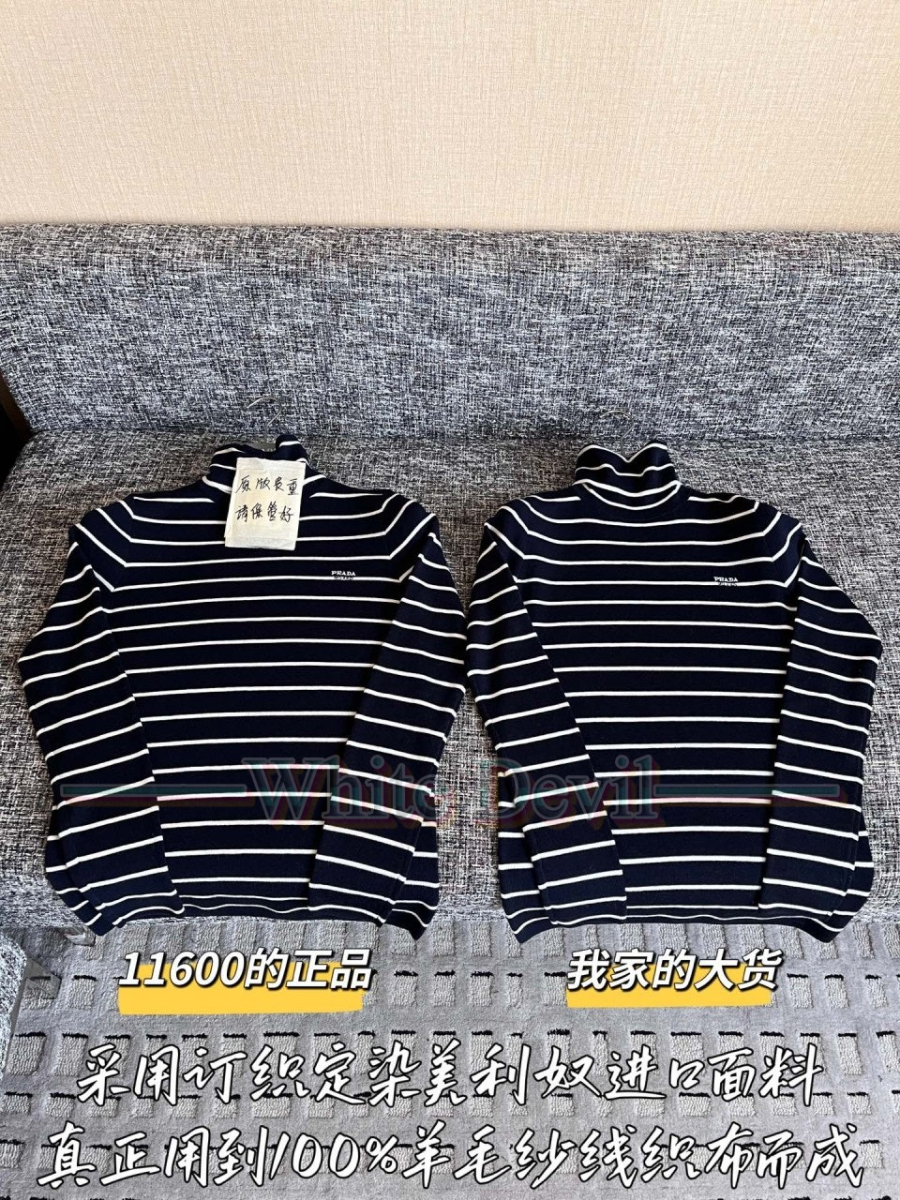 하얀악마 레플리카 프라다 니트 (4).jpg