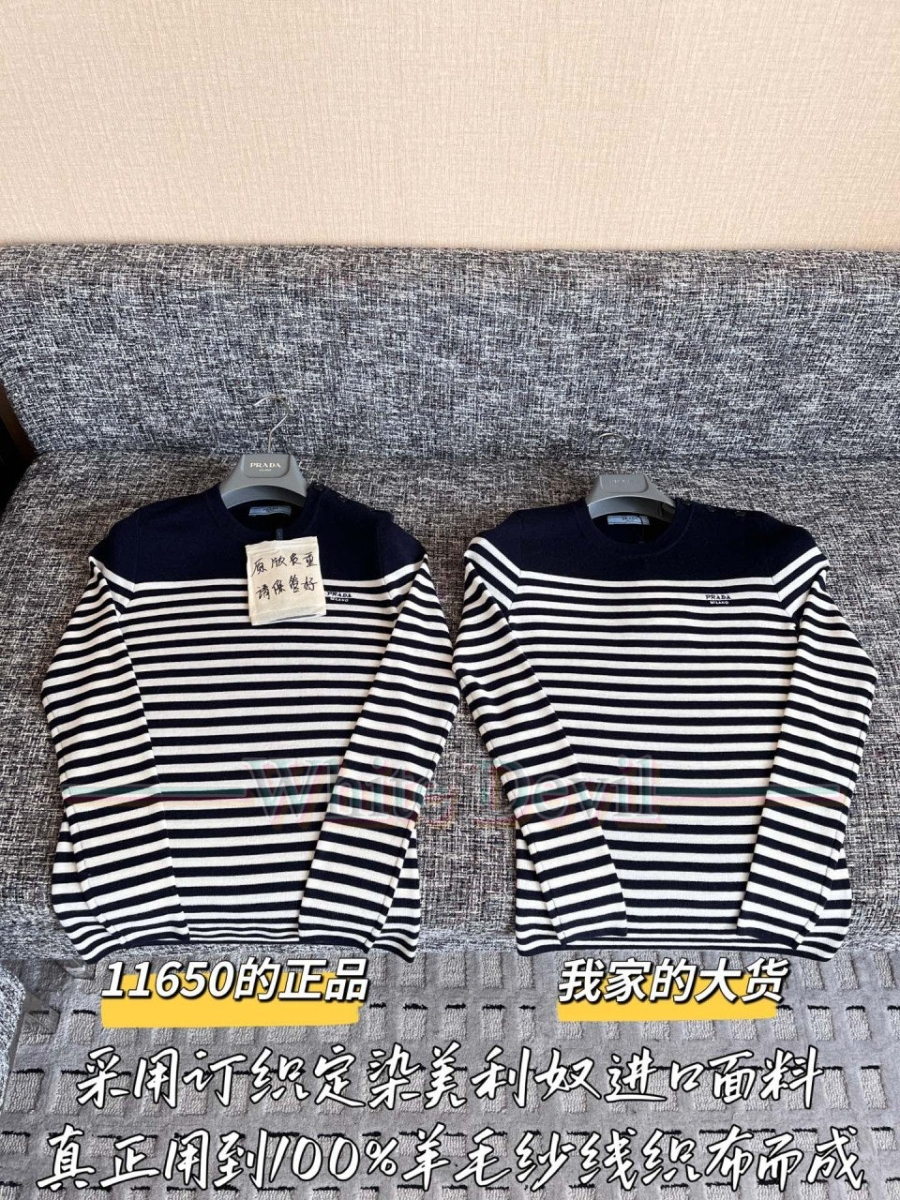 하얀악마 레플리카 프라다 니트 (4).jpg