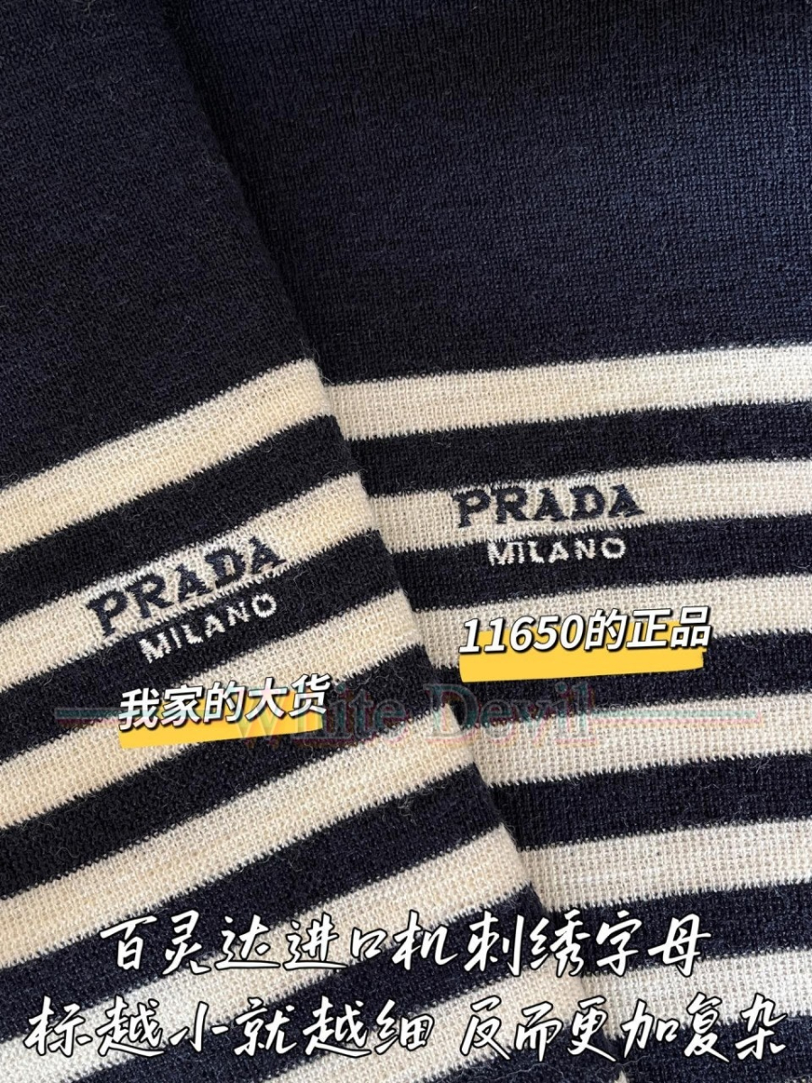 하얀악마 레플리카 프라다 니트 (8).jpg