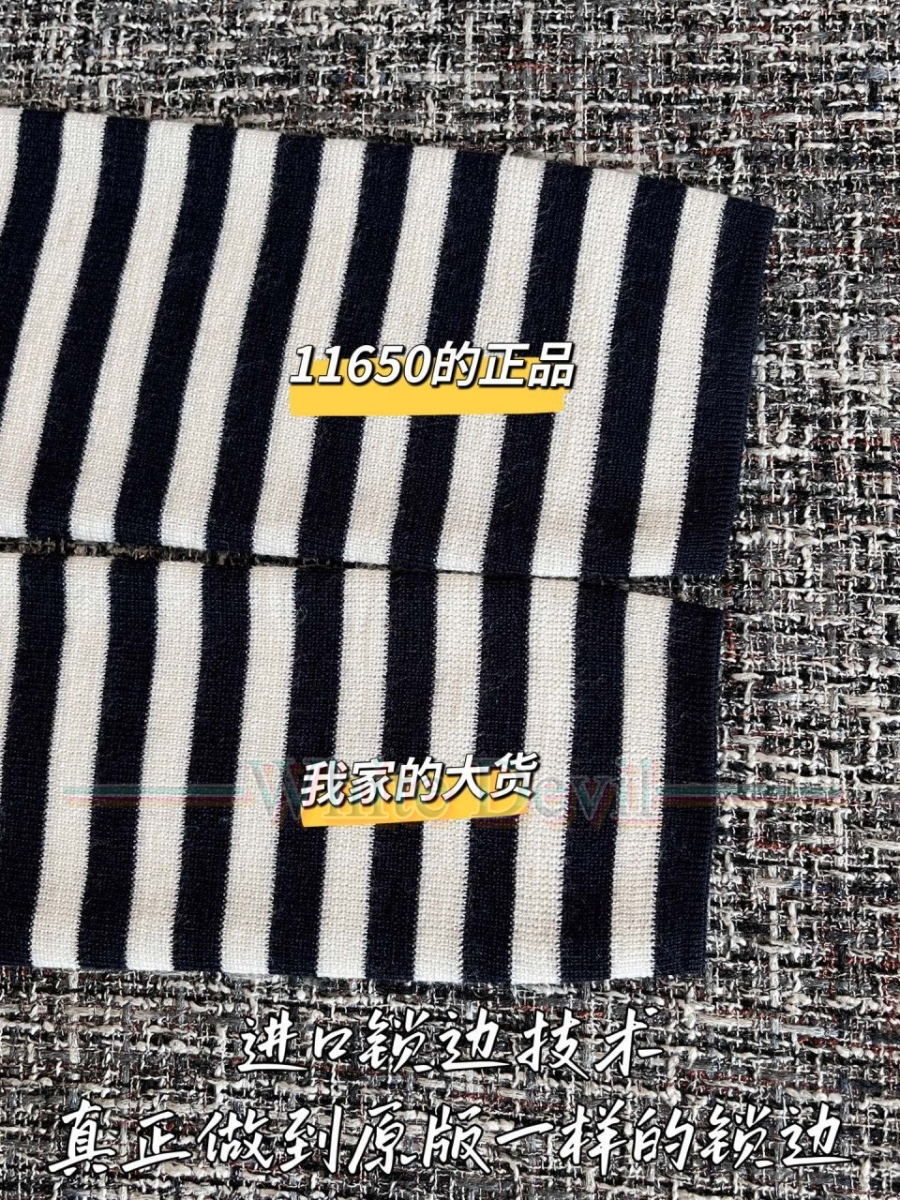 하얀악마 레플리카 프라다 니트 (9).jpg