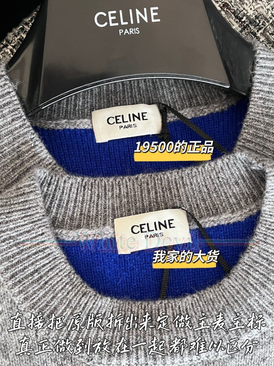 하얀악마 레플리카 셀린느 니트 (6).jpg