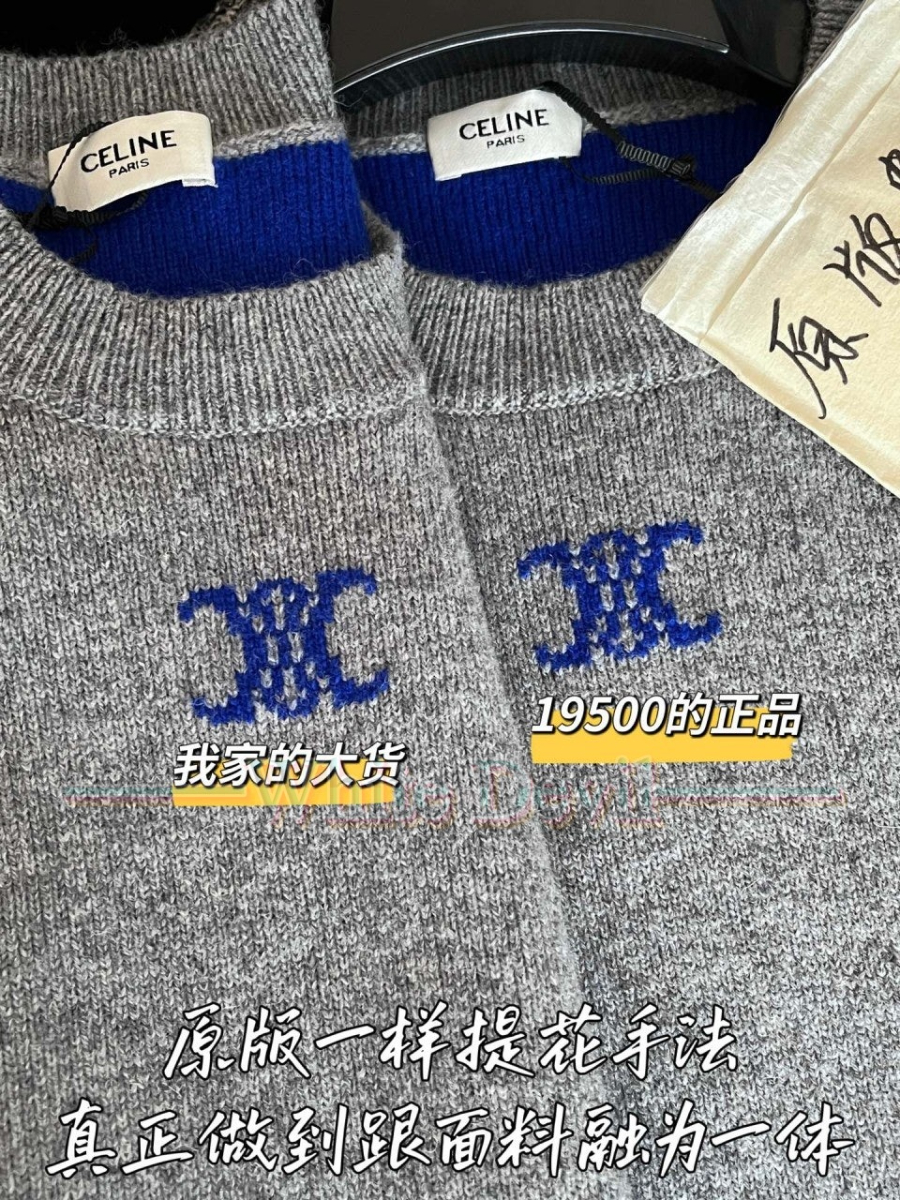 하얀악마 레플리카 셀린느 니트 (7).jpg