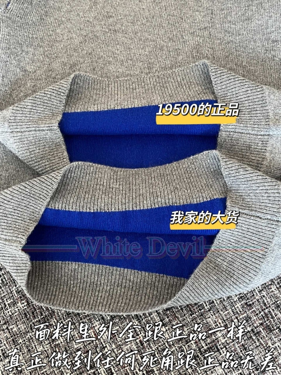 하얀악마 레플리카 셀린느 니트 (9).jpg