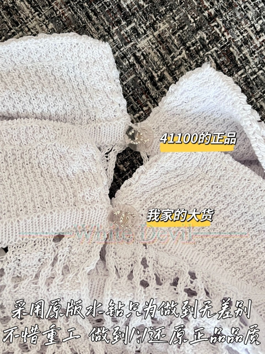 하얀악마 레플리카 샤넬 니트 (6).jpg
