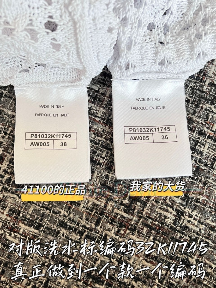 하얀악마 레플리카 샤넬 니트 (10).jpg