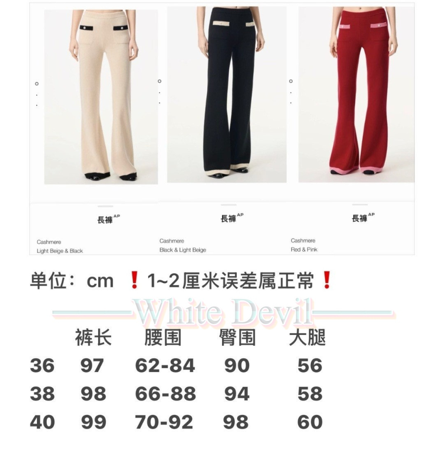 하얀악마 레플리카 샤넬 바지 (3).jpg