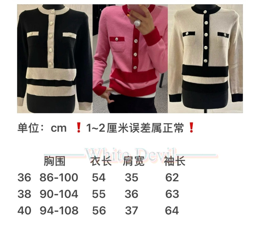 하얀악마 레플리카 샤넬 니트 (4).jpg