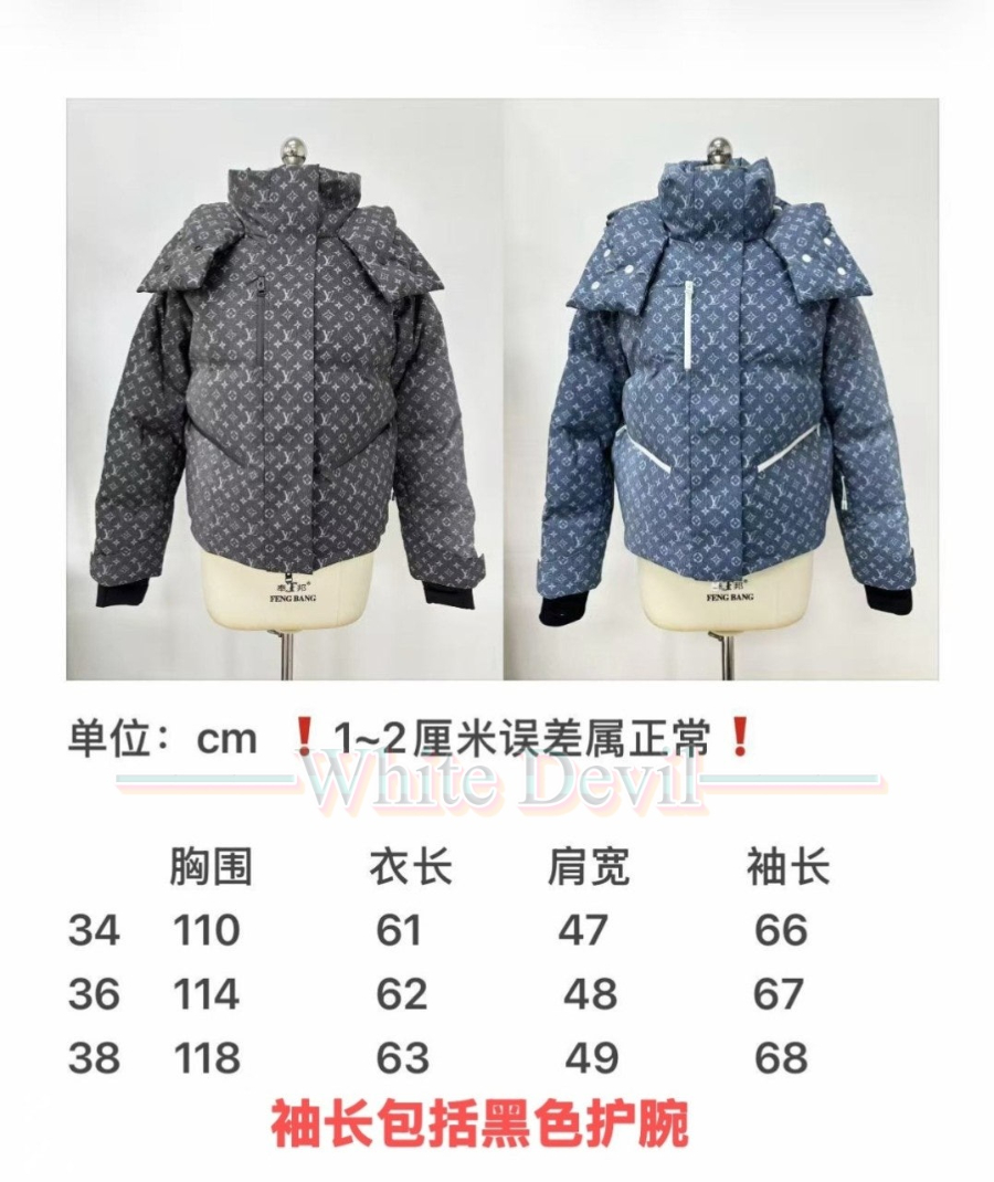 하얀악마 레플리카 루이비통 패딩 (3).jpg