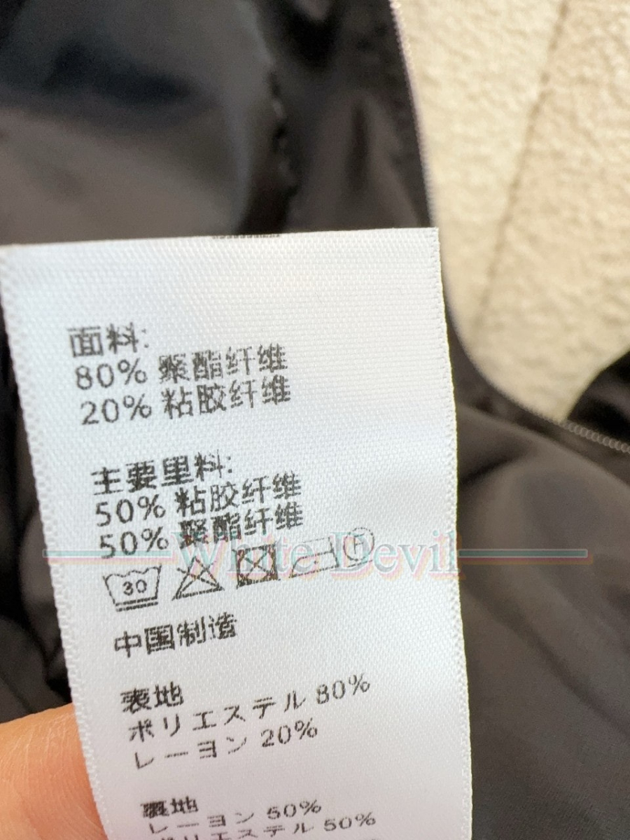 하얀악마 레플리카 셀린느 자켓 (18).jpg