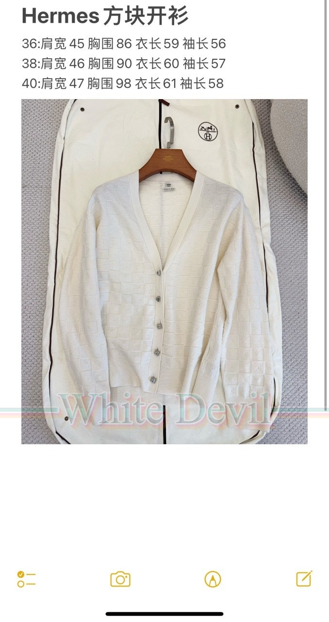 하얀악마 레플리카 에르메스 가디건 (3).jpg