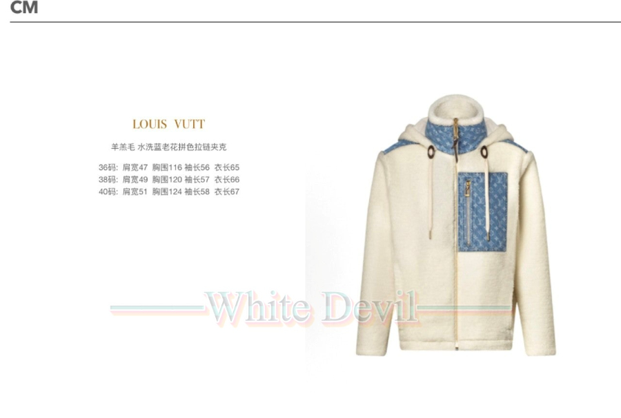 하얀악마 레플리카 루이비통 자켓 (3).jpg