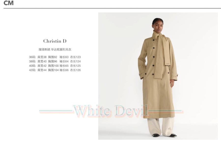 하얀악마 레플리카 디올 코트 (3).jpg