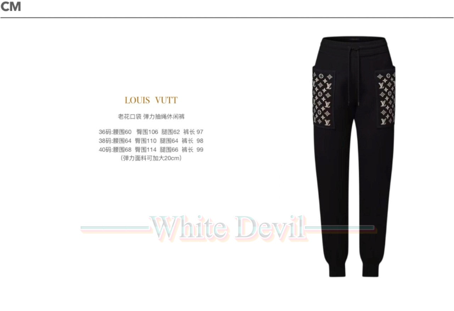 하얀악마 레플리카 루이비통 바지 (3).jpg