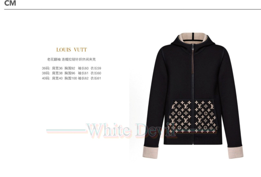 하얀악마 레플리카 루이비통 집업 (3).jpg