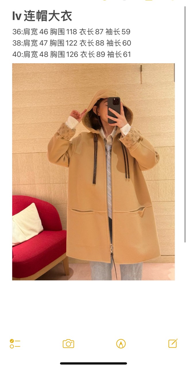 하얀악마 레플리카 루이비통 코트 (3).jpg