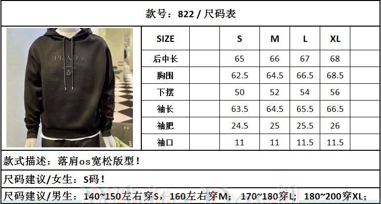 하얀악마 이미테이션 프라다 후드티 (3).jpg