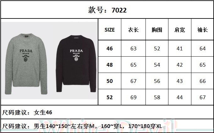 하얀악마 이미테이션 프라다 니트 (3).jpg