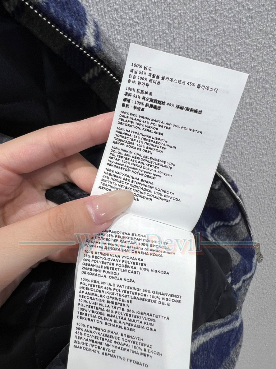 하얀악마 이미테이션 미우미우 자켓 (12).jpg