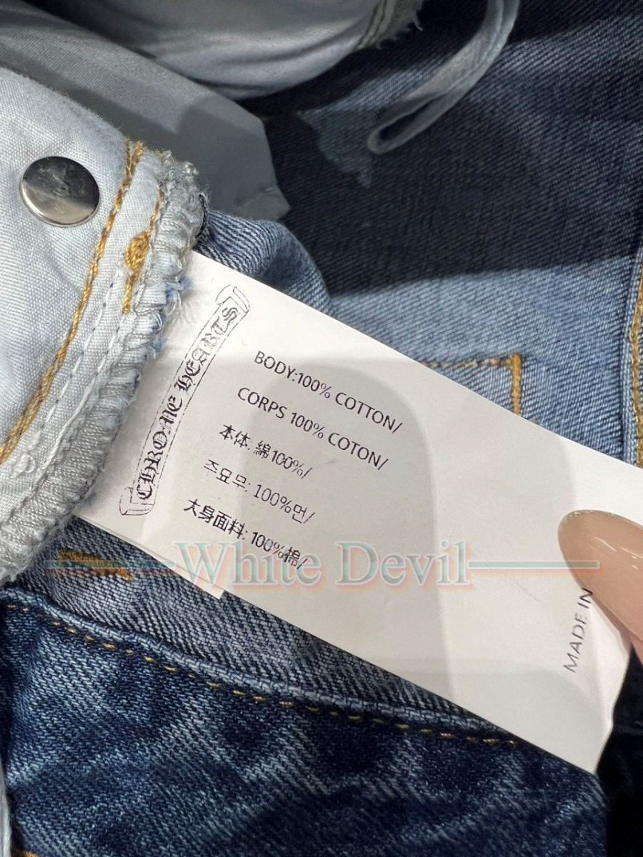 하얀악마 이미테이션 크롬하츠 청바지 (12).jpg