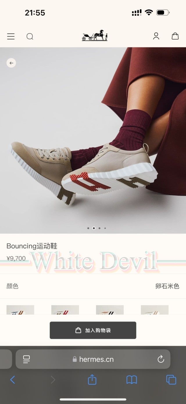 하얀악마 레플리카 에르메스 바운싱 (1).jpg